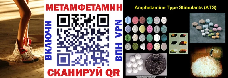 Амфетамин 98%  Купить где  Игра 