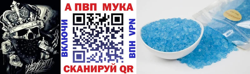 Купить  Игра  Альфа ПВП СК КРИС 