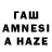 МЕТАМФЕТАМИН кристалл Tamiris Ramazanova