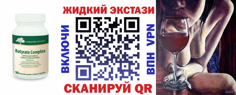 Купить  Игра  БУТИРАТ вода 