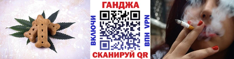 Купить где  Игра  Cannafood конопля 