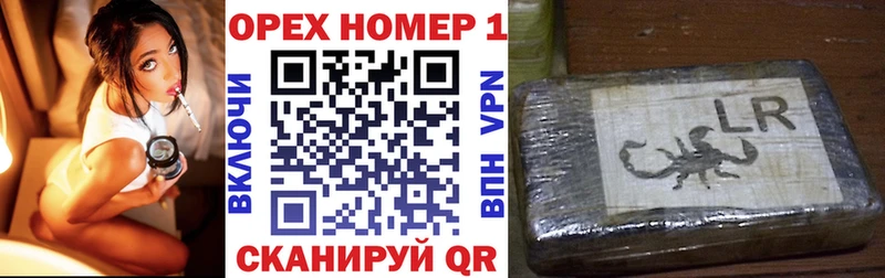Кокаин 97%  Купить закладки  Игра 
