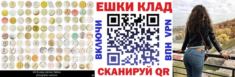 ЭКСТАЗИ mix  Купить закладки  Игра 