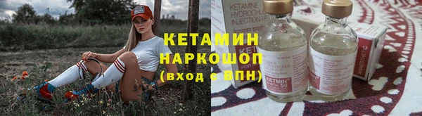 марки nbome Инсар