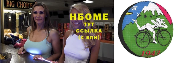 мескалин Инта