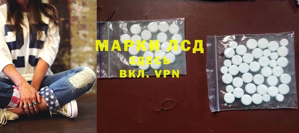 героин Иннополис