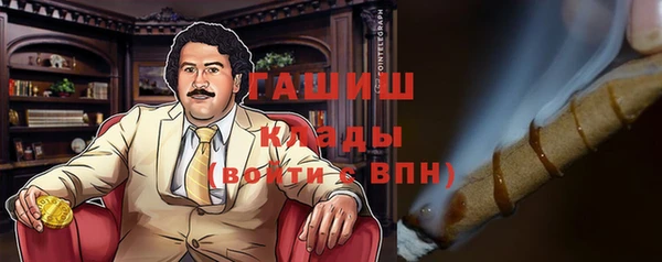 марки nbome Инсар
