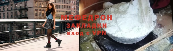 марки nbome Инсар