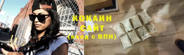 мескалин Инта