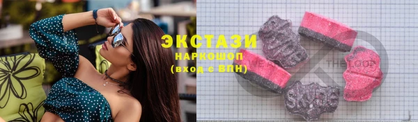 марки nbome Инсар