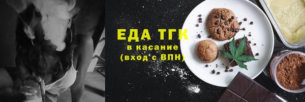 марки nbome Инсар