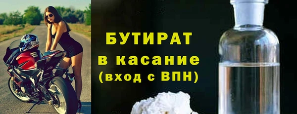 мескалин Инта
