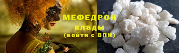 мескалин Инта