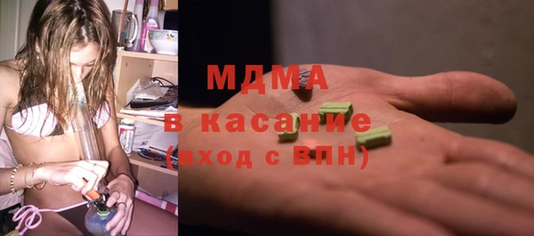 марки nbome Инсар