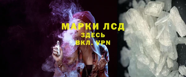 марки nbome Инсар
