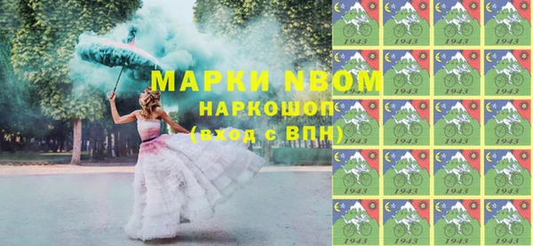 мескалин Инта