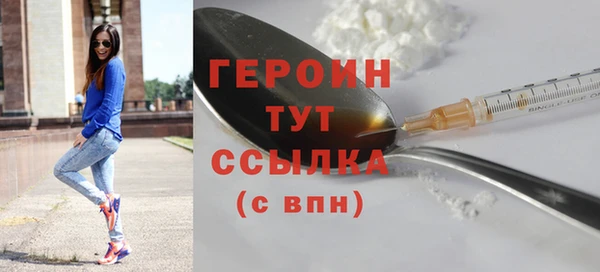 марки nbome Инсар
