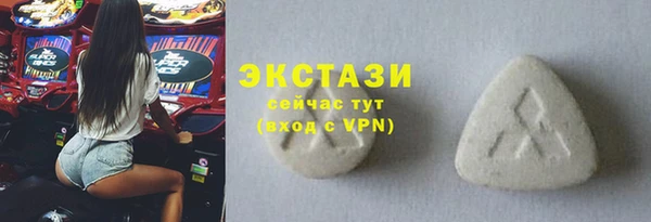мескалин Инта