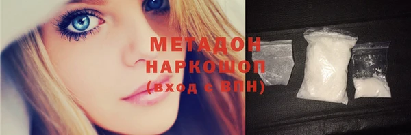 героин Иннополис