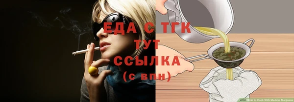 мескалин Инта