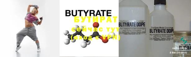 марки nbome Инсар