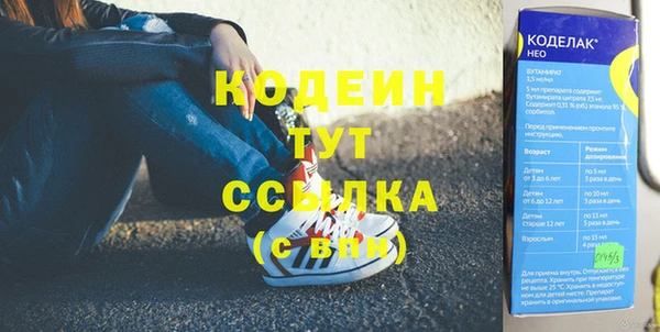 марки nbome Инсар