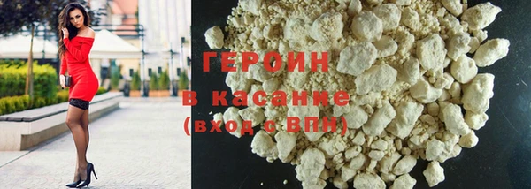 героин Иннополис