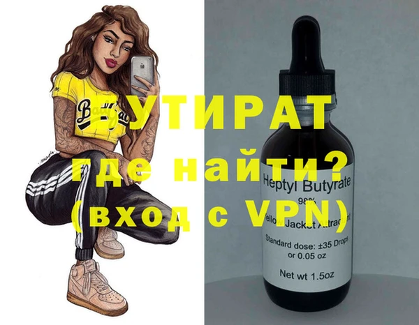 героин Иннополис