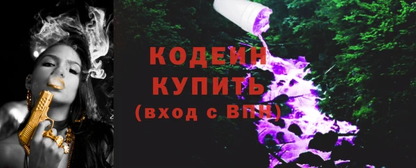 героин Иннополис