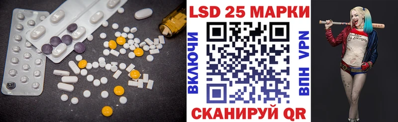 Купить закладки  Игра  Лсд 25 экстази кислота 