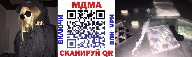 MDMA Molly  Купить где  Игра 