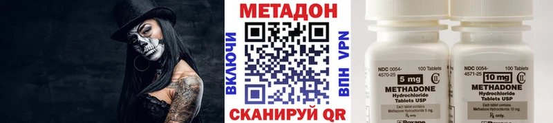 МЕТАДОН белоснежный  Купить  Игра 