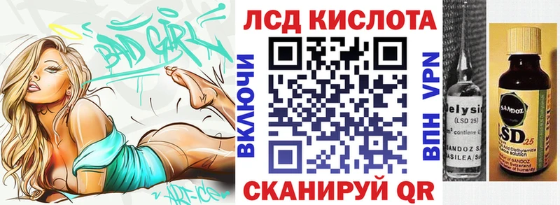 Купить где  Игра  Марки N-bome 1500мкг 