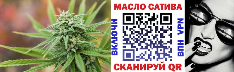 Купить где  Игра  ТГК гашишное масло 