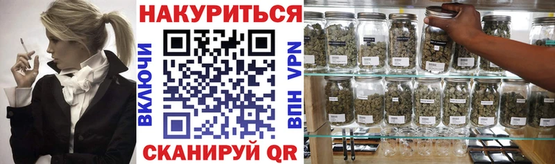 Конопля марихуана  Купить закладки  Игра 